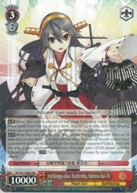 Image of 3rd Kongo-class Battleship, Haruna-Kai-Ni (KC/S31-E062 RR) [KanColle, 2nd Fleet]