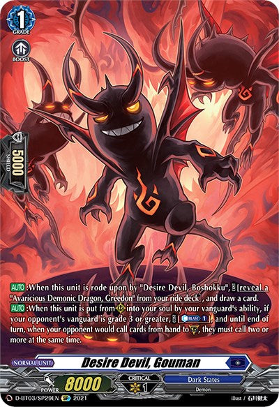 Image of Desire Devil, Gouman (D-BT03/SP29EN) [Advance of Intertwined Stars]