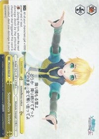 Image of Soundless Voice (PD/S29-E023 CR) [Hatsune Miku: Project DIVA F 2nd]