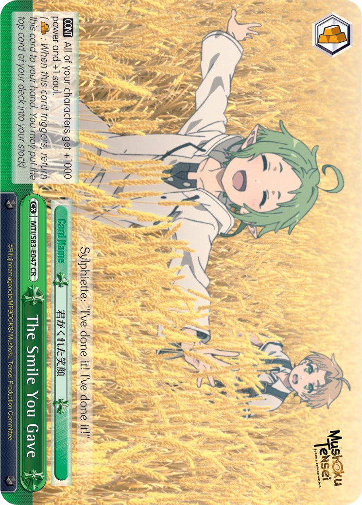 Image of The Smile You Gave (MTI/S83-E047 CR) [Mushoku Tensei: Jobless Reincarnation]