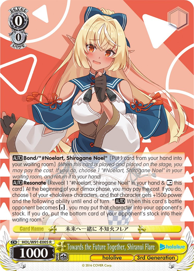 Image of Towards the Future Together, Shiranui Flare (HOL/W91-E005 R) [hololive production]