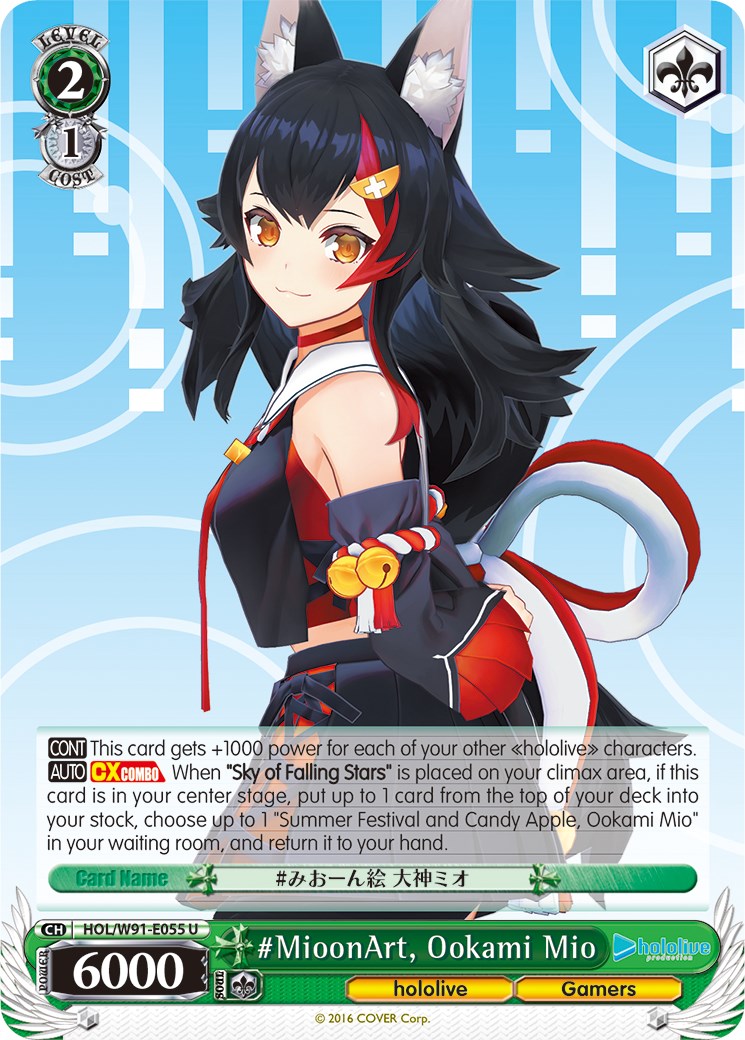 Image of #MioonArt, Ookami Mio (HOL/W91-E055 U) [hololive production]