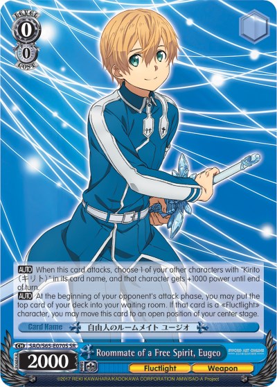 Image of Roommate of a Free Spirit, Eugeo (SAO/S65-E070S SR) [Sword Art Online -Alicization-]