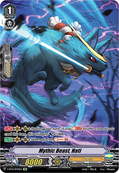 Image of Mythic Beast, Hati (V-BT12/SP34EN) [Divine Lightning Radiance]