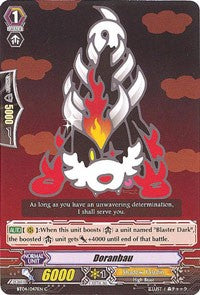 Image of Doranbau (BT04/047EN) [Eclipse of Illusionary Shadows]