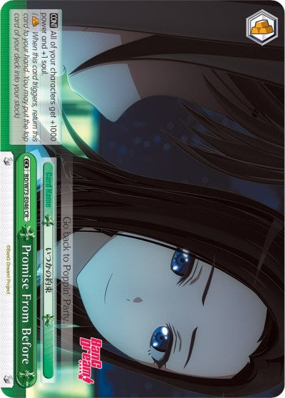 Image of Promise From Before (BD/W73-E046 CR) [BanG Dream! Vol.2]