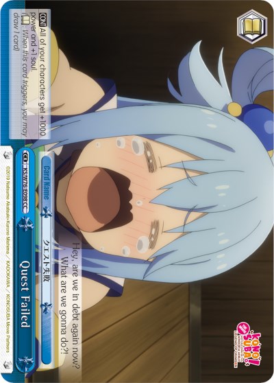 Image of Quest Failed (KS/W76-E098 CC) [KonoSuba The Movie: Legend of Crimson]