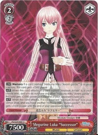 Image of Megurine Luka 