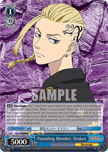 Image of Founding Member, Draken (TRV/S92-E088S SR) [Tokyo Revengers]