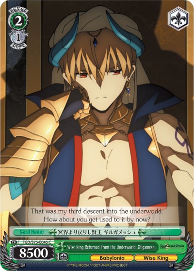 Image of Wise King Returned From the Underworld, Gilgamesh (FGO/S75-E045 C) [Fate/Grand Order Absolute Demonic Front: Babylonia]