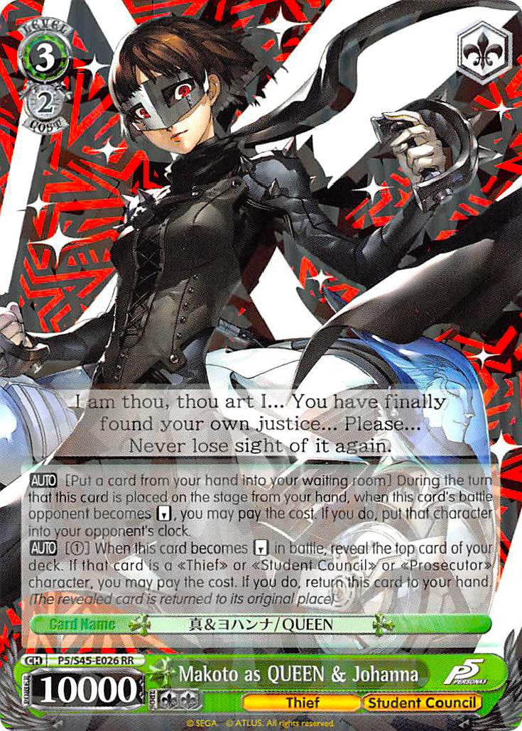 Image of Makoto as QUEEN & Johanna (P5/S45-E026 RR) [Persona 5]