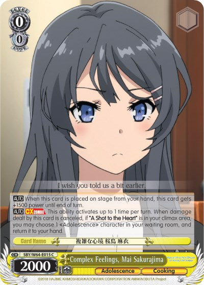 Image of Complex Feelings, Mai Sakurajima (SBY/W64-E015 C) [Rascal Does Not Dream of Bunny Girl Senpai]
