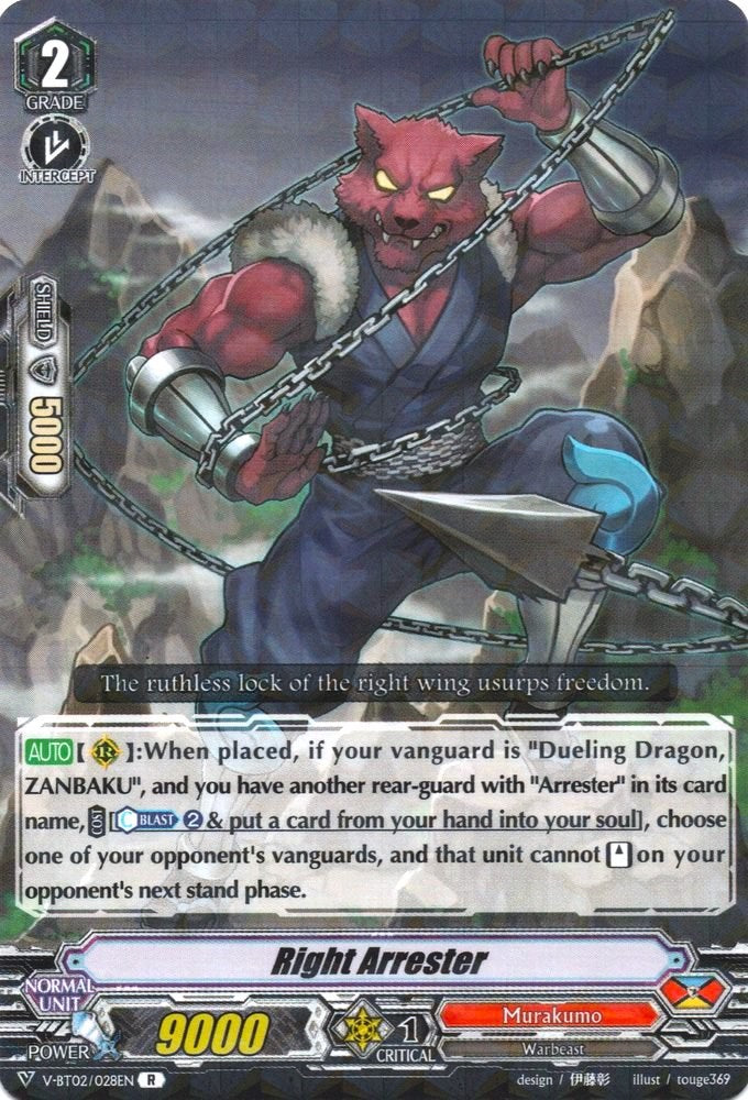 Image of Right Arrester (V-BT02/028EN) [Strongest! Team AL4]