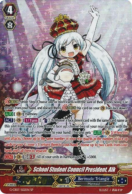 Image of School Student Council President, Alk (G-CB07/S02EN) [Divas' Festa]