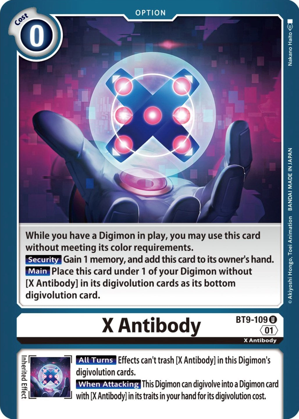Image of X Antibody [BT9-109] [X Record]