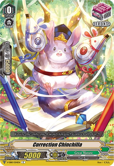 Image of Correction Chinchilla (V-EB10/054EN) [The Mysterious Fortune]
