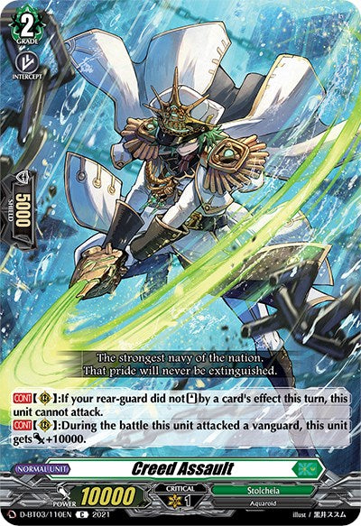 Image of Creed Assault (D-BT03/110EN) [Advance of Intertwined Stars]