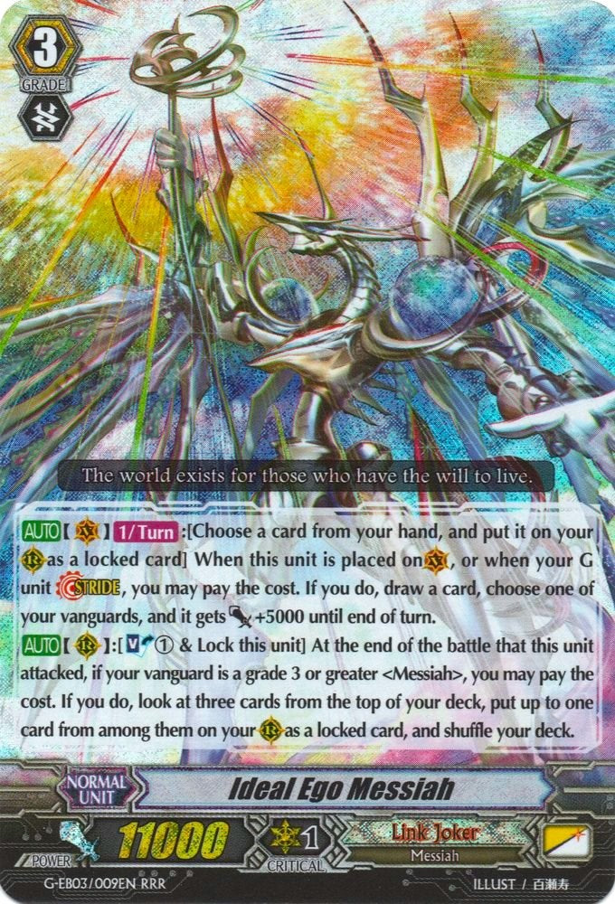 Image of Ideal Ego Messiah (G-EB03/009EN) [The GALAXY STAR GATE]