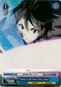 Image of Battle in the Front Lines, Kirito (SAO/S26-E076 C) [Sword Art Online Vol.2]