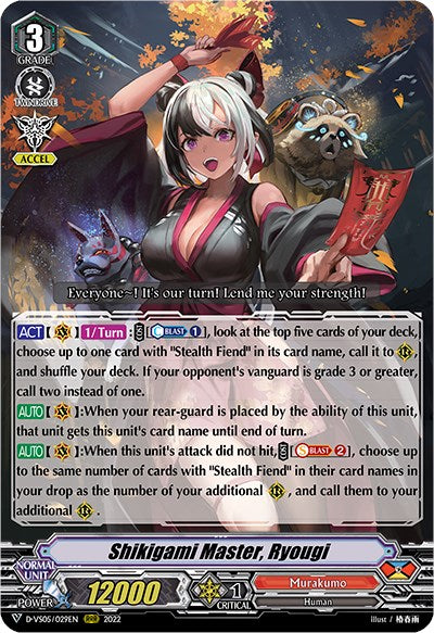 Image of Shikigami Master, Ryougi (D-VS05/029EN) [V Clan Collection Vol.5]