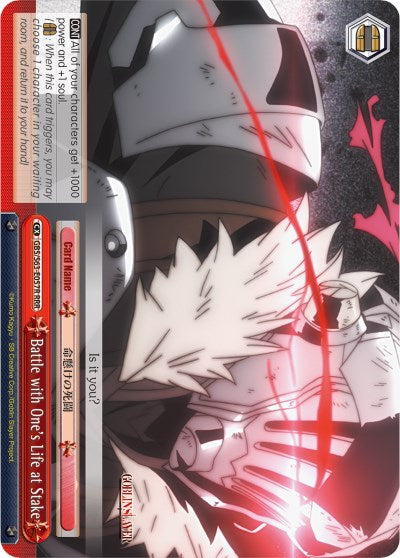 Image of Battle with One's Life at Stake (GBS/S63-E057R RRR) [Goblin Slayer]