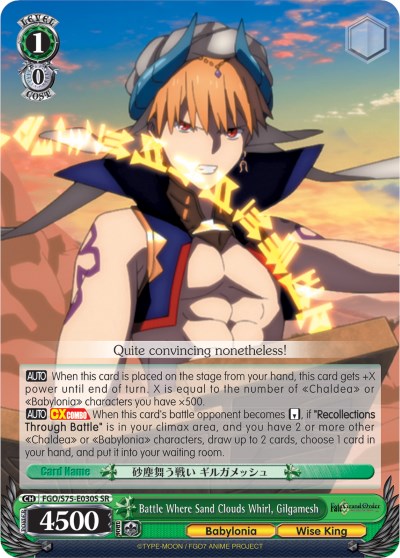 Image of Battle Where Sand Clouds Whirl, Gilgamesh (FGO/S75-E030S SR) [Fate/Grand Order Absolute Demonic Front: Babylonia]