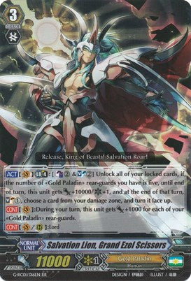 Image of Salvation Lion, Grand Ezel Scissors (G-RC01/016EN) [Revival Collection]