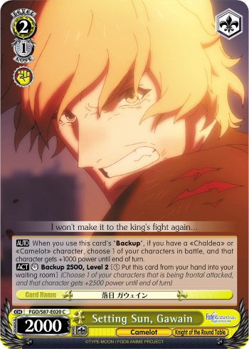 Image of Setting Sun, Gawain (FGO/S87-E020 C) [Fate/Grand Order THE MOVIE Divine Realm of the Round Table: Camelot]