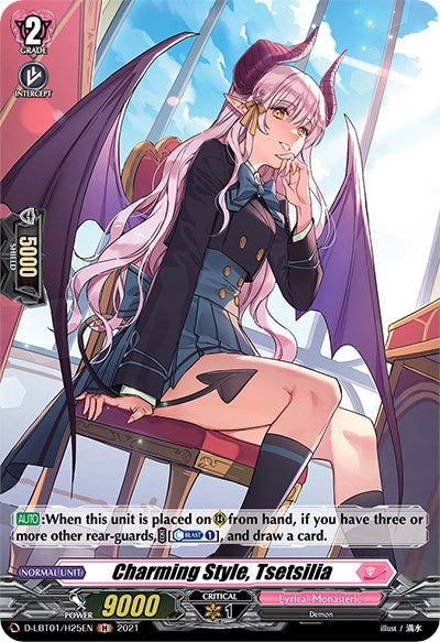 Image of Charming Style, Tsetsilia (D-LBT01/H25EN) [Lyrical Melody]