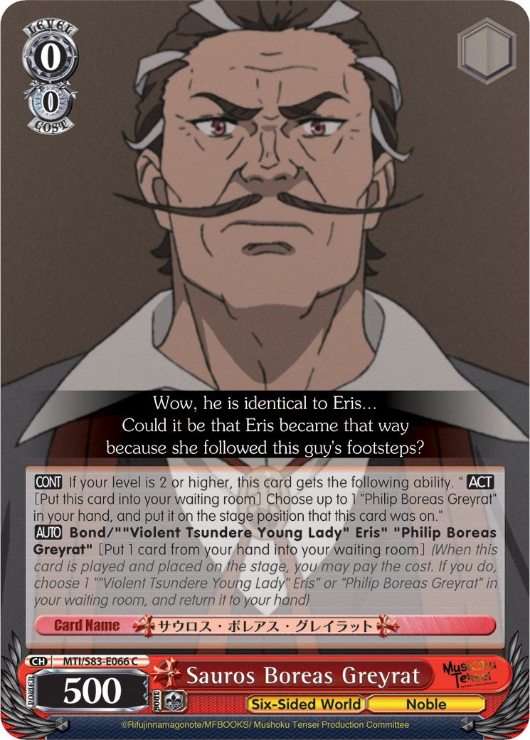 Image of Sauros Boreas Greyrat (MTI/S83-E066 U) [Mushoku Tensei: Jobless Reincarnation]