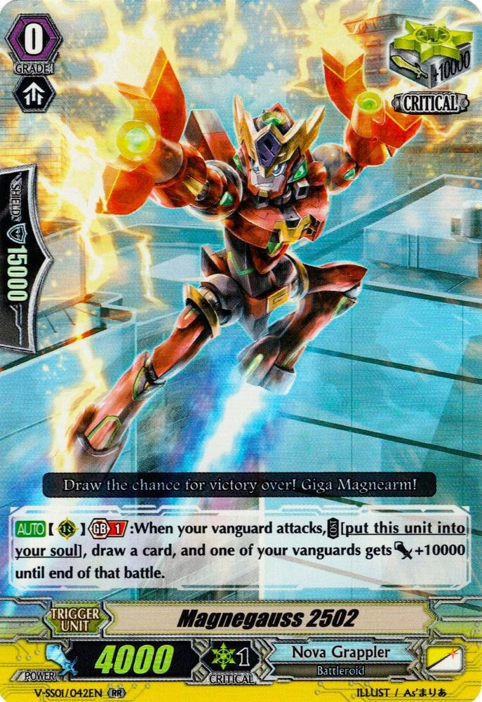 Image of Magnegauss 2502 (V-SS01/042EN) [Premium Collection 2019]
