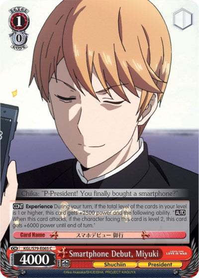 Image of Smartphone Debut, Miyuki (KGL/S79-E065 C) [Kaguya-sama: Love is War]