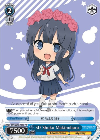 Image of SD Shoko Makinohara (SBY/W64-E106 PR) [Rascal Does Not Dream of Bunny Girl Senpai]