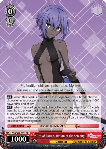 Image of Girl of Poison, Hassan of the Serenity (FGO/S87-E052 RR) [Fate/Grand Order THE MOVIE Divine Realm of the Round Table: Camelot]