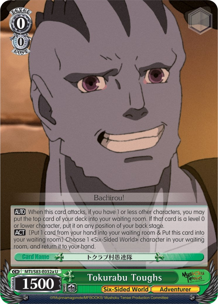 Image of Tokurabu Toughs (MTI/S83-E032a U) [Mushoku Tensei: Jobless Reincarnation]