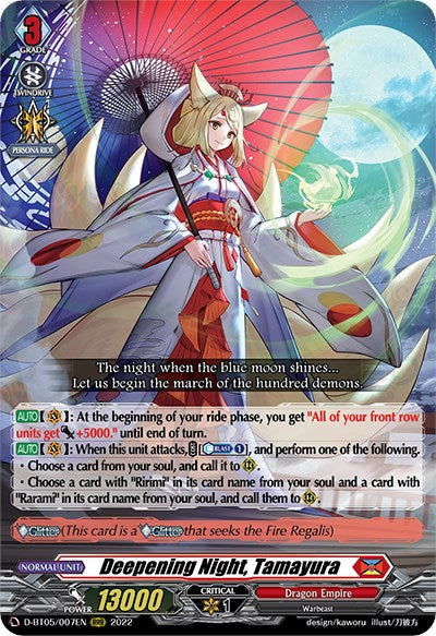 Image of Deepening Night, Tamayura (D-BT05/007EN) [Triumphant Return of the Brave Heroes]