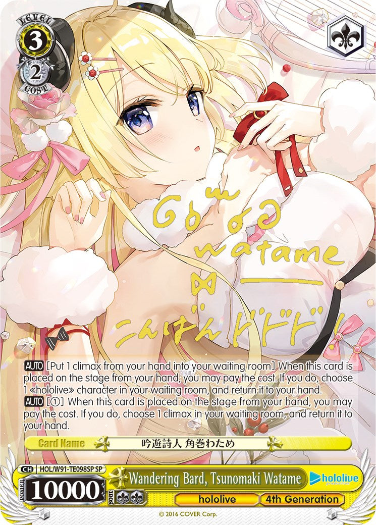 Image of Wandering Bard, Tsunomaki Watame (HOL/W91-TE098SP SP) [hololive production]