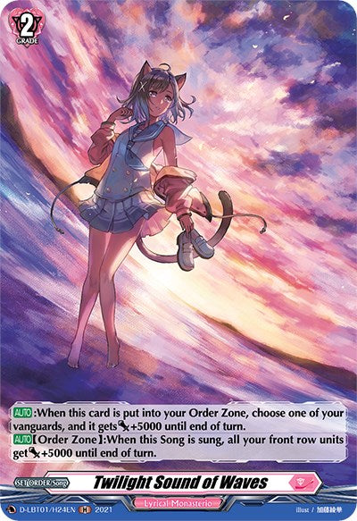 Image of Twilight Sound of Waves (D-LBT01/H24EN) [Lyrical Melody]