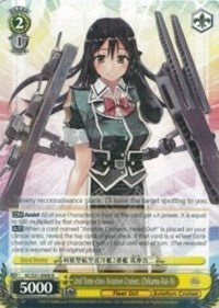 Image of 2nd Tone-class Aviation Cruiser, Chikuma-Kai-Ni (KC/S31-E008 R) [KanColle, 2nd Fleet]
