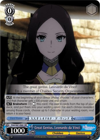 Image of Great Genius, Leonardo da Vinci (FGO/S87-E081 RR) [Fate/Grand Order THE MOVIE Divine Realm of the Round Table: Camelot]