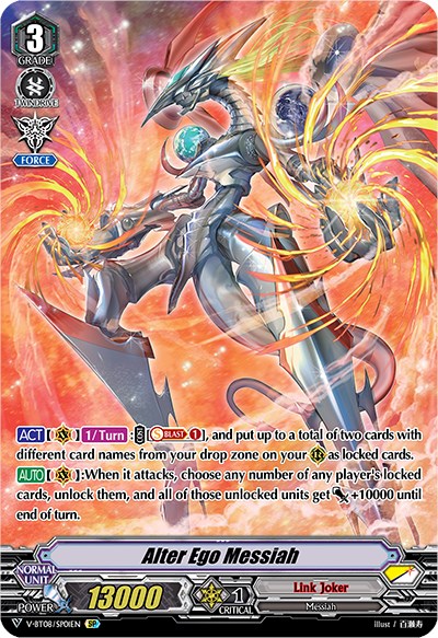 Image of Alter Ego Messiah (V-BT08/SP01EN SP) [Silverdust Blaze]