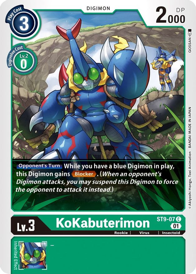 Image of KoKabuterimon [ST9-07] [Starter Deck: Ultimate Ancient Dragon]