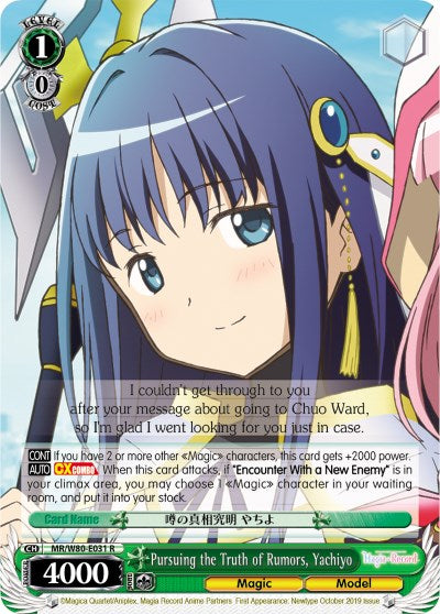 Image of Pursuing the Truth of Rumors, Yachiyo (MR/W80-E031S SR) [Magia Record: Puella Magi Madoka Magica [Side Story] (Anime)]
