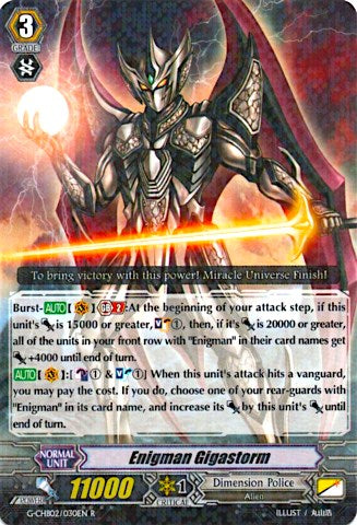 Image of Enigman Gigastorm (G-CHB02/030EN) [We ARE!!! Trinity Dragon]