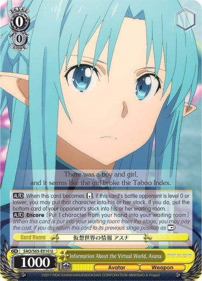 Image of Information About the Virtual World, Asuna (SAO/S65-E010 U) [Sword Art Online -Alicization-]