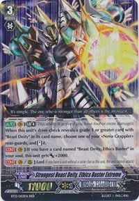 Image of Strongest Beast Deity, Ethics Buster Extreme (BT13/003EN) [Catastrophic Outbreak]