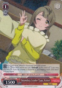 Image of Secondary Leader Type, Kotori (LL/W24-E053 R) [Love Live!]