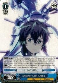 Image of Another Self, Shino (SAO/SE23-TE13 TD) [Sword Art Online II]