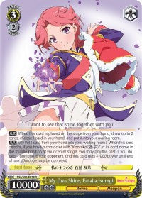 Image of My Own Shine, Futaba Isurugi (RSL/S56-E010 R) [Revue Starlight]