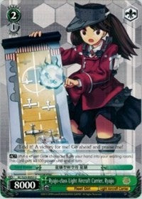 Image of Ryujo-class Light Aircraft Carrier, Ryujo (KC/S25-E053 U) [KanColle]